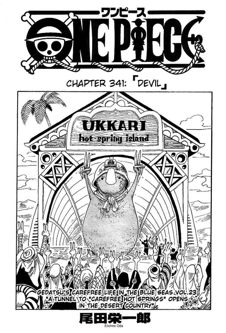 One Piece Chapter 341 1